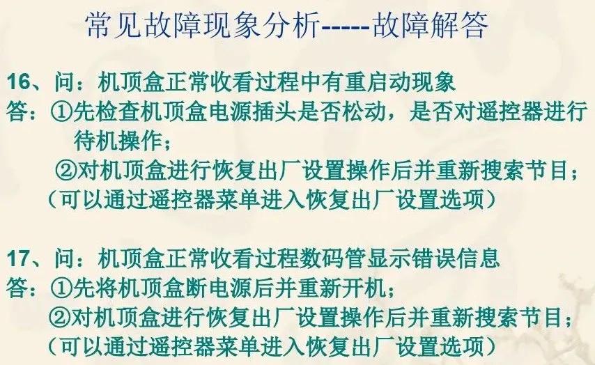 创维电视机维修自学全套教程,创维电视维修原理