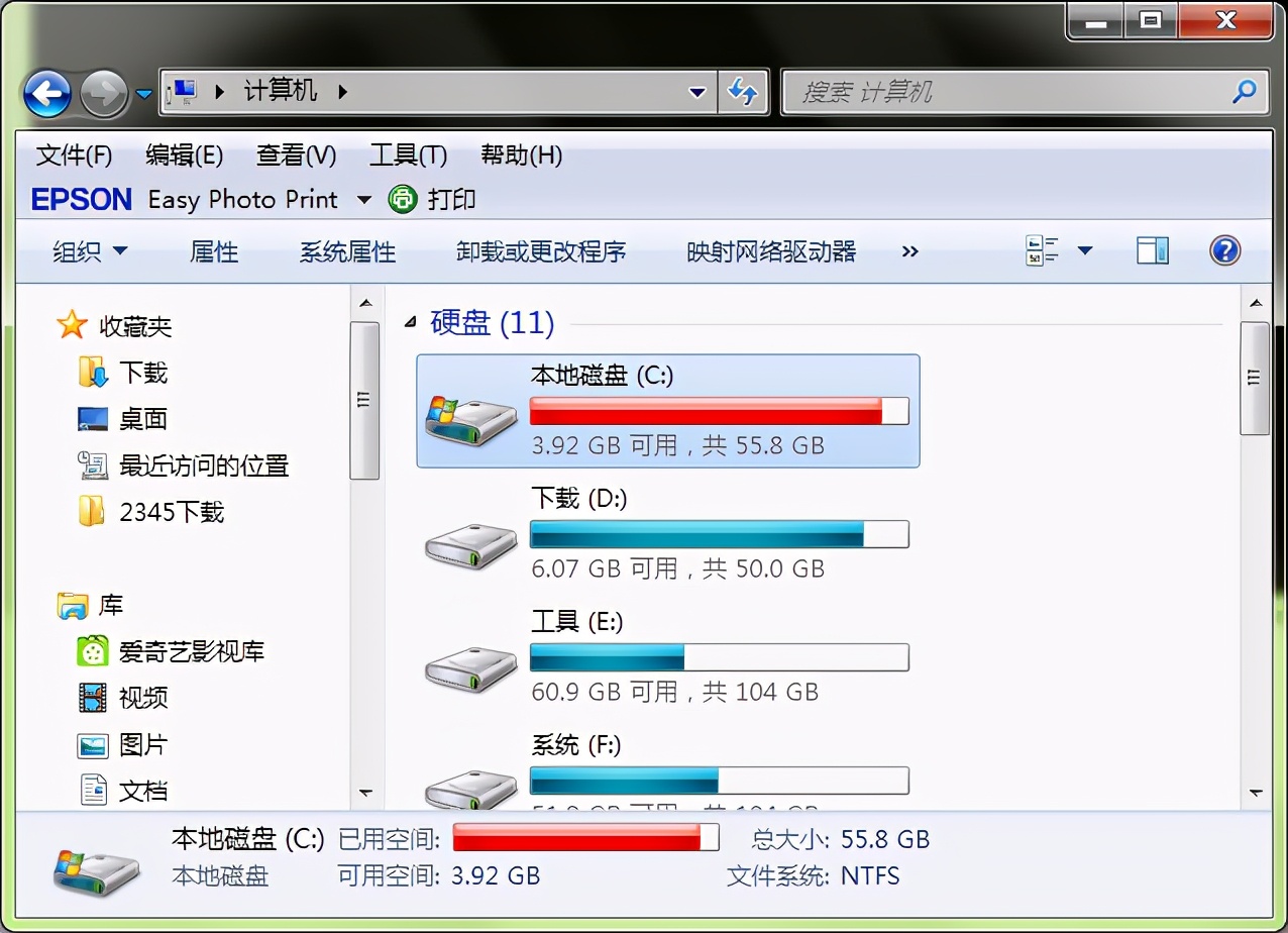 c盘装应用会导致系统卡吗,软件装c盘可以提高运行速度吗