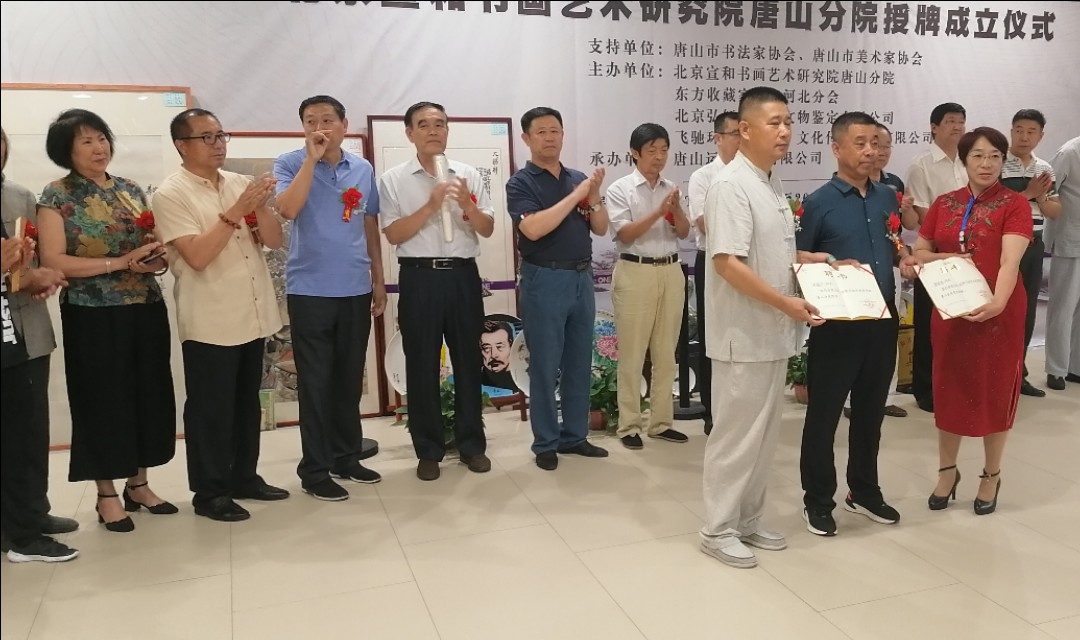 飞驰环球2024第二届文化艺术盛会,飞驰环球文化艺术盛会