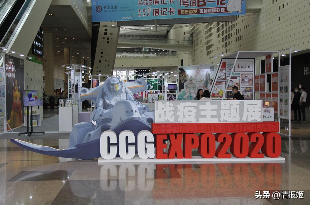 2019ccgexpo灞曚細,ccgexpo2017灞曞尯
