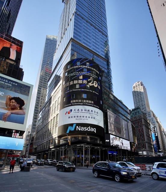 天逸供应链金融排名,天逸集团供应链金融平台