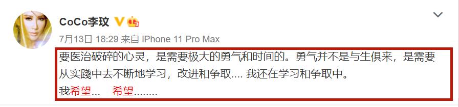 李玟谈自己怀孕,曝李玟做人工受孕