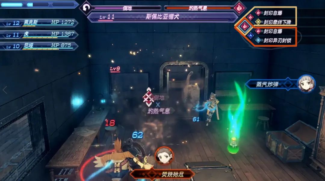 switch异度之刃2是回合制的吗,switch异度之刃1和2哪个好玩