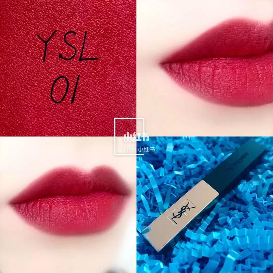 2021显白口红,2022开运口红