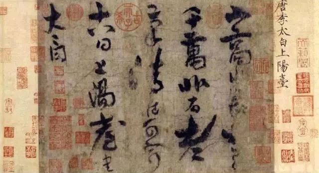 李白写酒的诗句最著名的,李白写诗的全过程