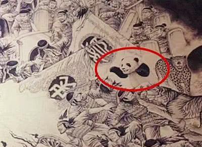 蚩尤骑熊猫战败图,当年蚩尤真的是骑着熊猫打仗的吗