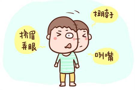 宝宝抽动是什么原因引起的,孩子入睡后频繁抽动是抽动症吗