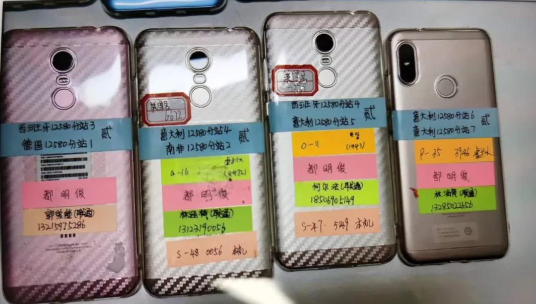 [净网2020]“华商太难”收割流量|“水军团伙”一朝覆灭