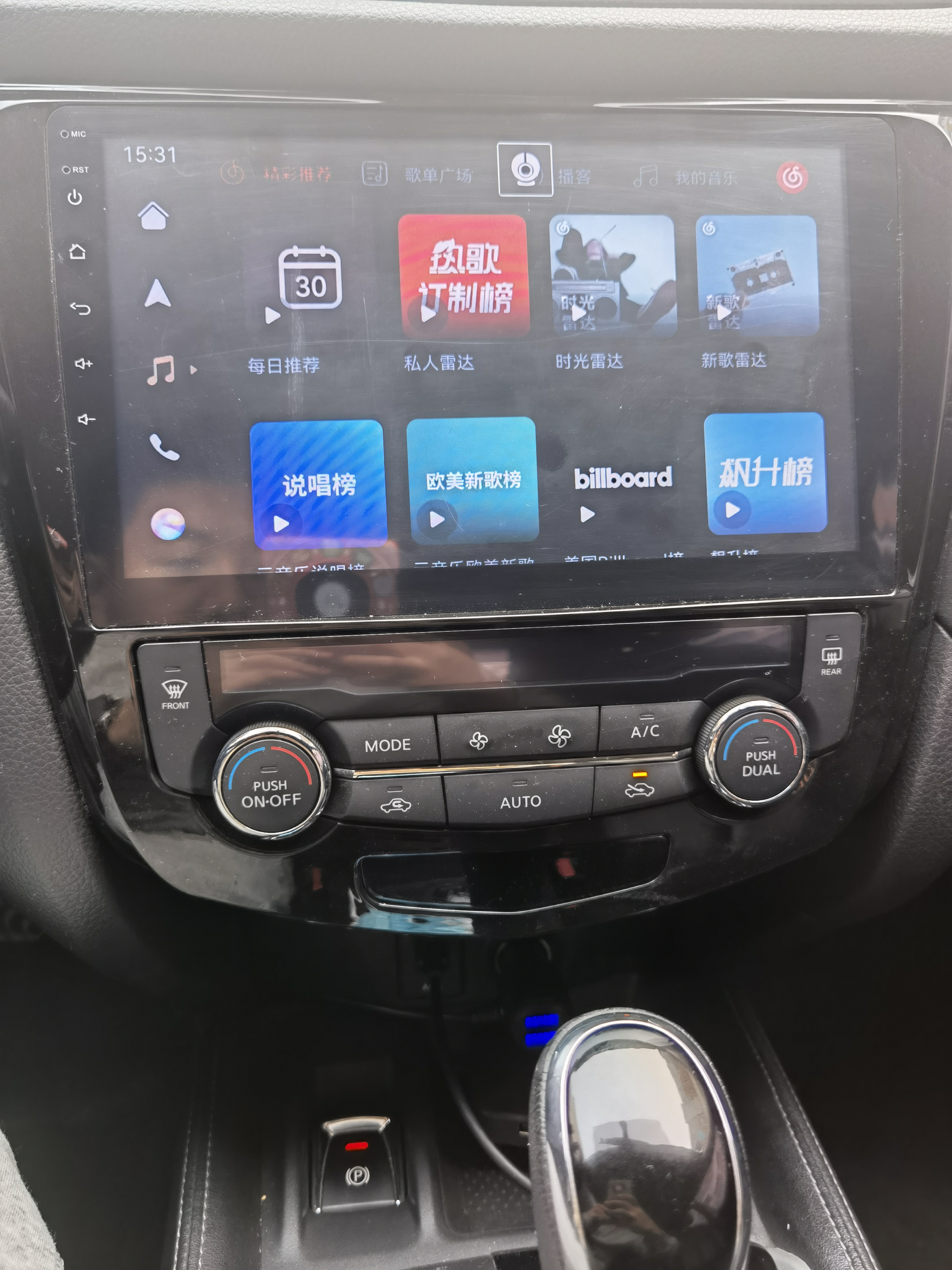 后装安卓车机,后装hicar智行车机版