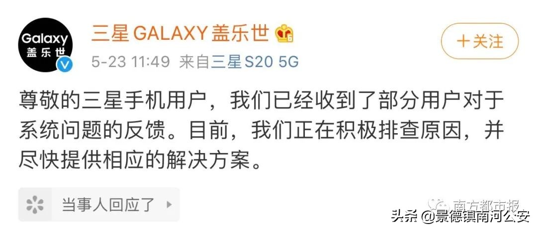 三星更新系统后黑屏死机,三星手机出现大范围系统崩溃