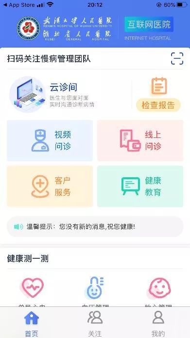 武汉同济产科如何预约挂号,武汉最权威的产科医院
