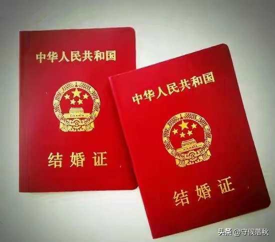 浙江领结婚证没有户口本怎么办,没有户口本怎么领结婚证