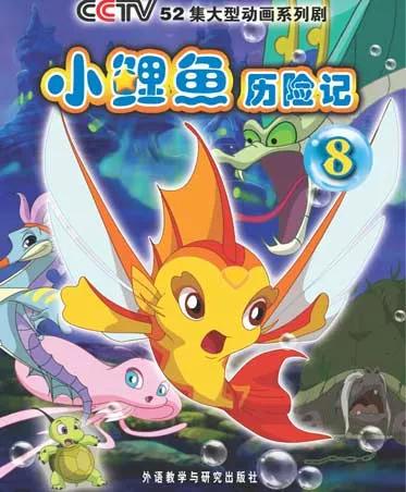 00后看过的所有动漫,00后看过的动画片视频