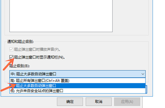 电脑flash弹窗广告怎么彻底关闭,360安全卫士如何关闭电脑广告弹窗