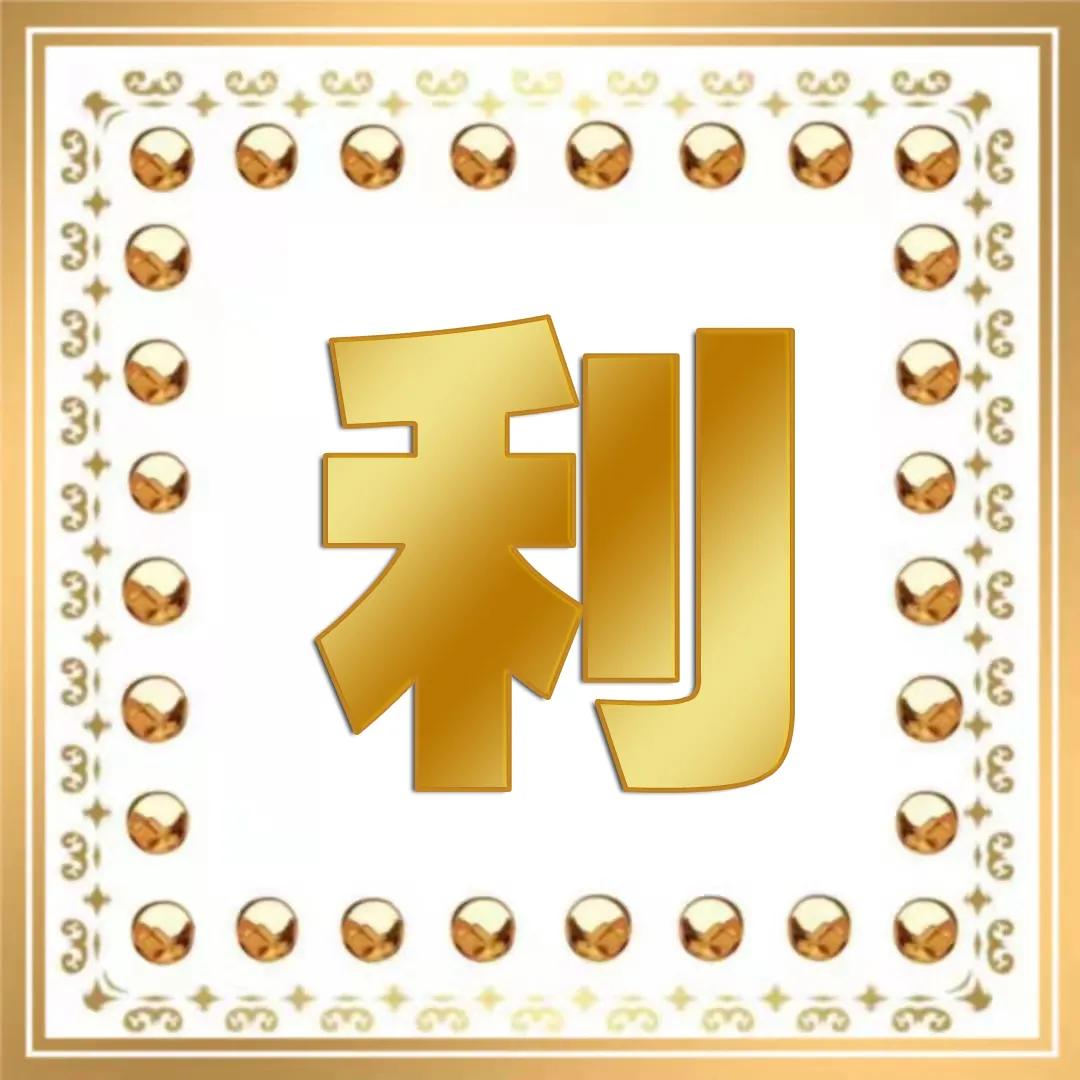 毛笔字黄姓氏微信头像,正楷木纹凸字体精美姓氏微信头像