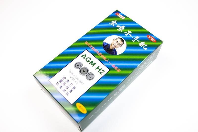 agmh2手机的缺点,agm金嗓子