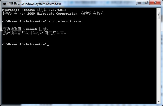win7网络修复后又失败,win7怎么自动修复网络问题