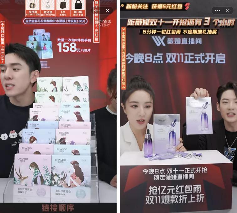 双11自然堂旗舰店会打折吗,自然堂双11美妆