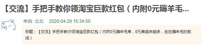 豆瓣和淘宝的关系,打开豆瓣为什么会唤醒淘宝