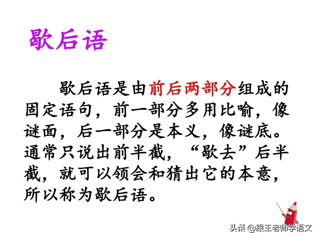 一年级语文园地六朗读,一年级语文下册语文园地五讲解