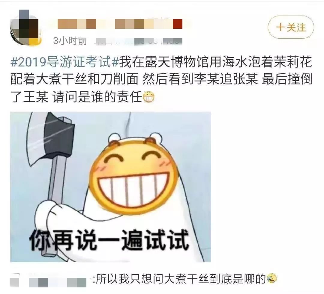 这一年导游证怎么这么容易考,备考导游资格证最简单的方法