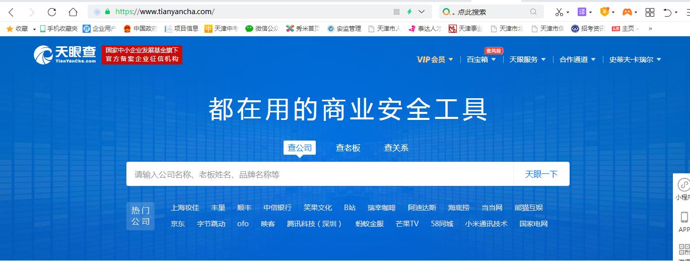 五个神级网站职场小技巧分析,职场老鸟教你三招职场法则