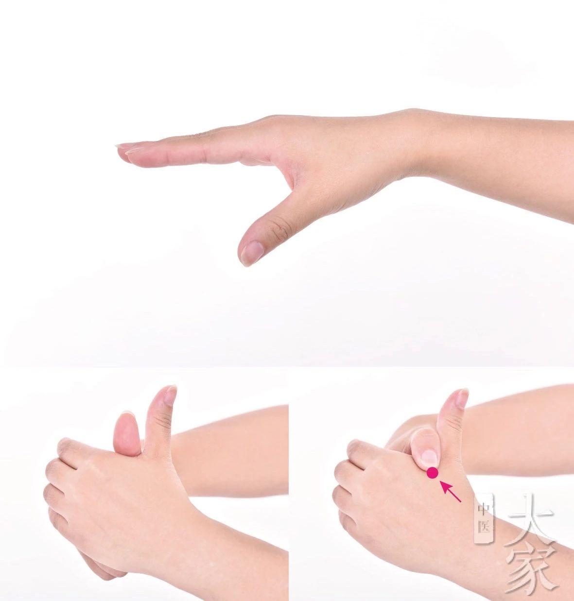 牙痛掐手上的什么穴位,牙痛掐穴位