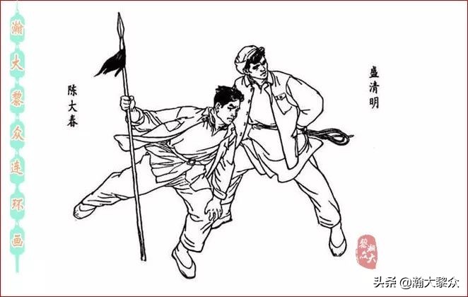 瀚大黎众横屏连环画,连环画宣纸版山乡巨变贺友直