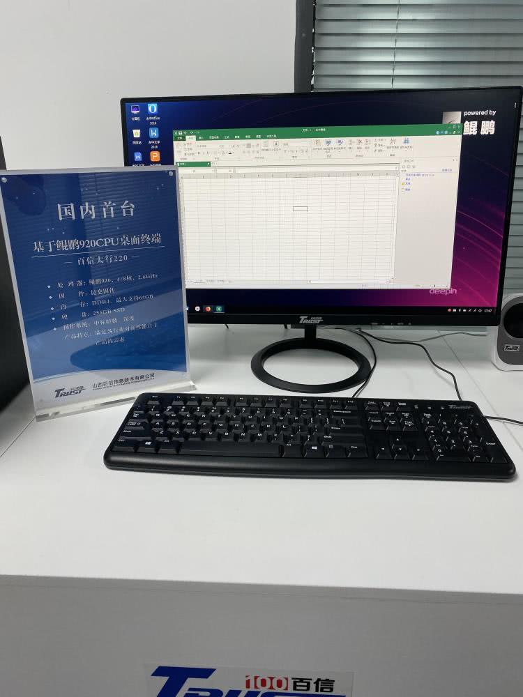 华为长城吉利,长城国产华为