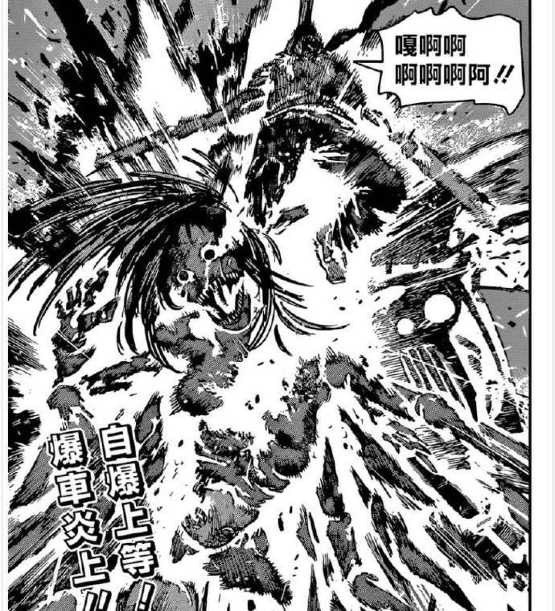 海贼王1030到1040话标题,海贼王1023话漫画解说