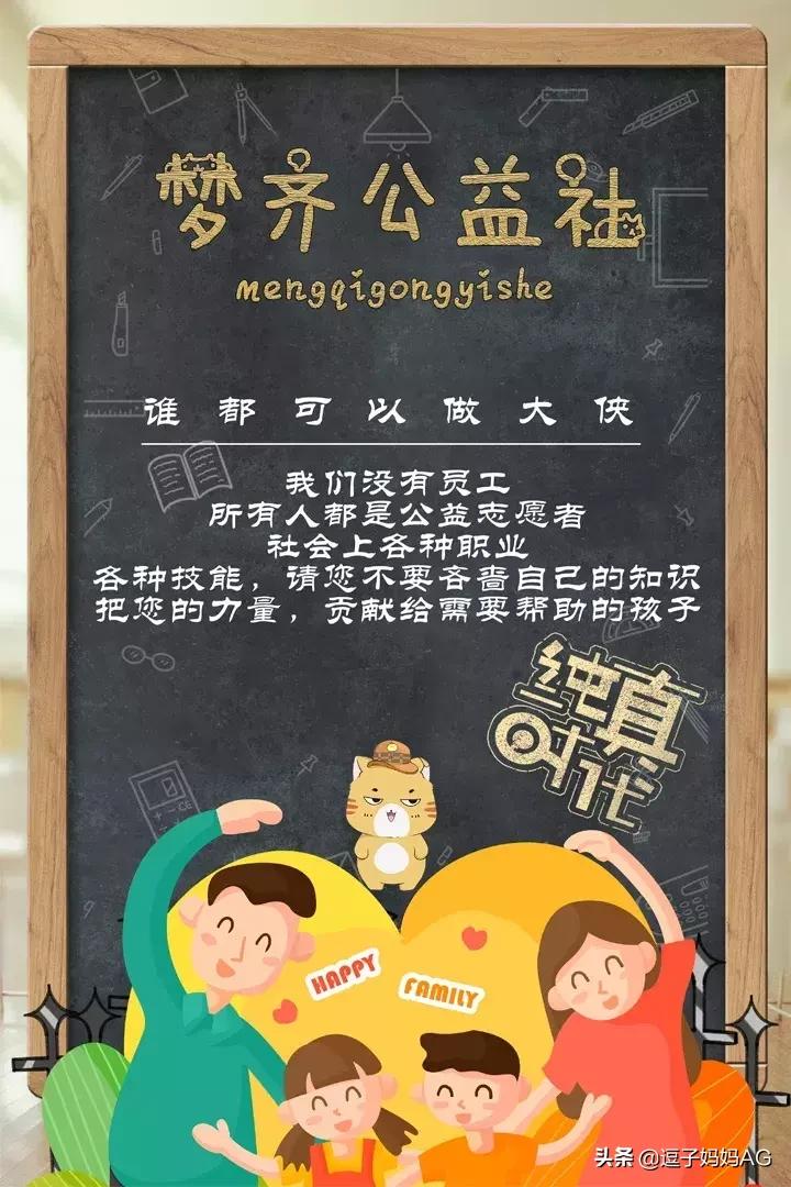 爸爸我从哪里来的段子原视频,爸爸是干嘛的怎么回答