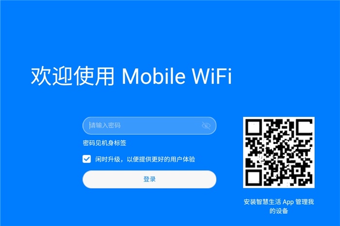 华为随行wifi3不要电池,华为随行wifi3网络不稳定