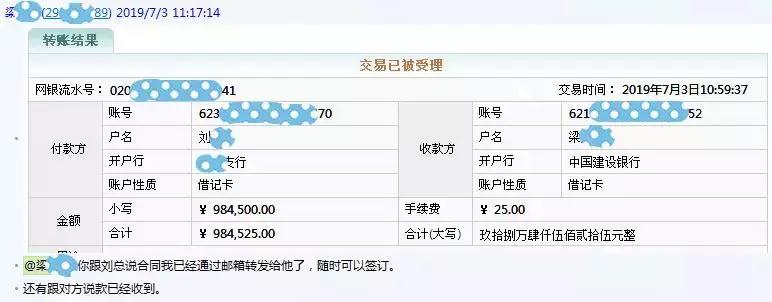 克隆qq诈骗案例,克隆qq号诈骗案