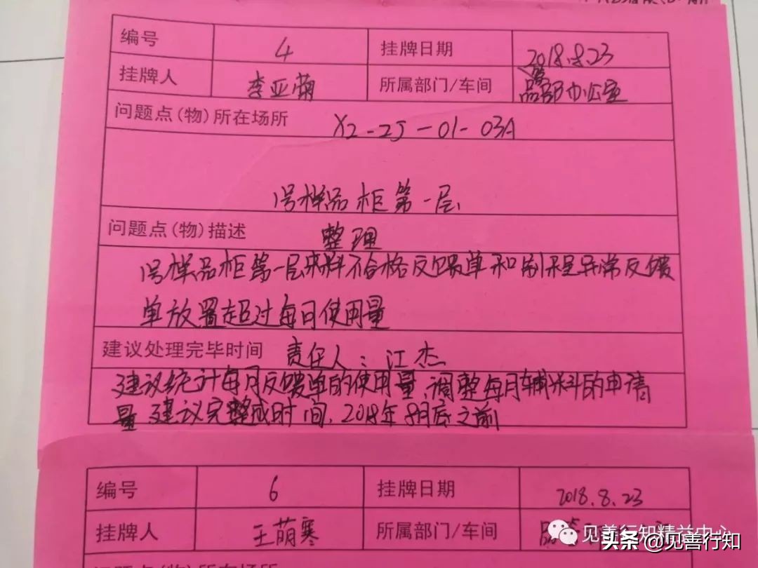 5s有效推行的条件,推行5s的误区有哪些