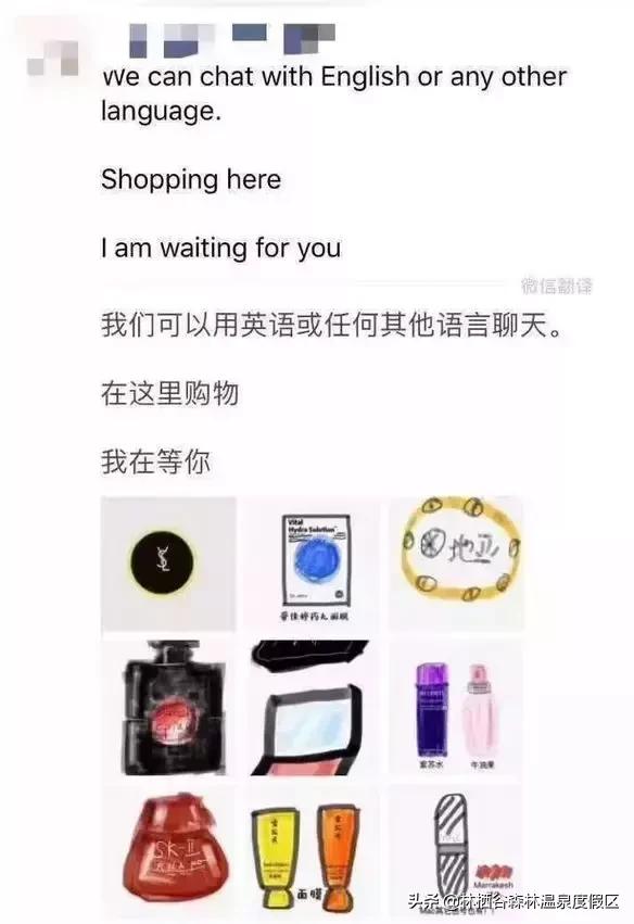 做微商发圈有趣的段子,最新微商段子