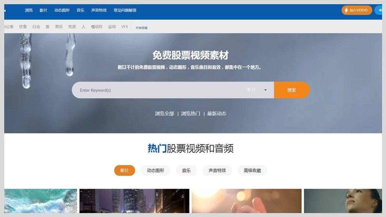 运营视频素材,商用视频素材网站推荐