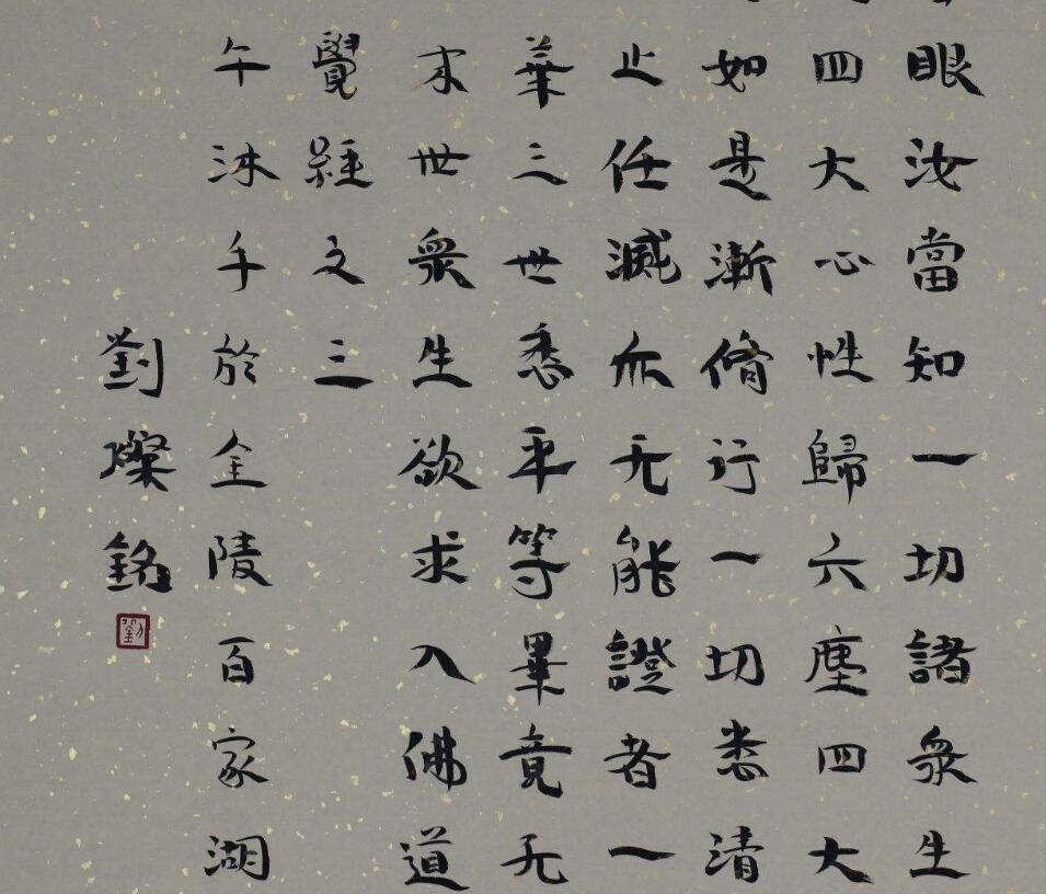 中国美术学院博士每天教你写书法,中国美术学院书法第一名