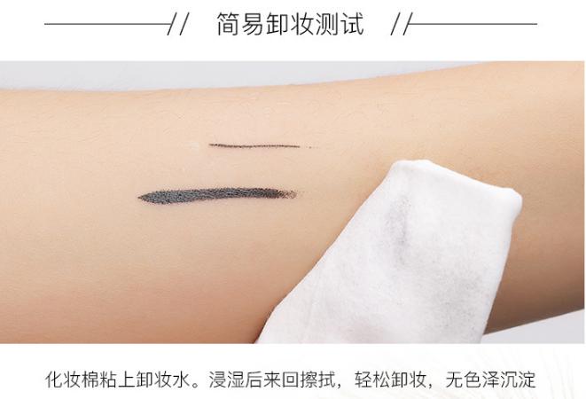 眼线笔太晕怎么办,用眼线胶笔画内眼线怎么不晕妆