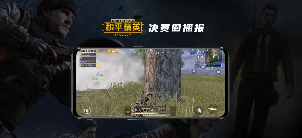 165Hz高刷极致操控腾讯红魔游戏手机6引领高帧率电竞时代