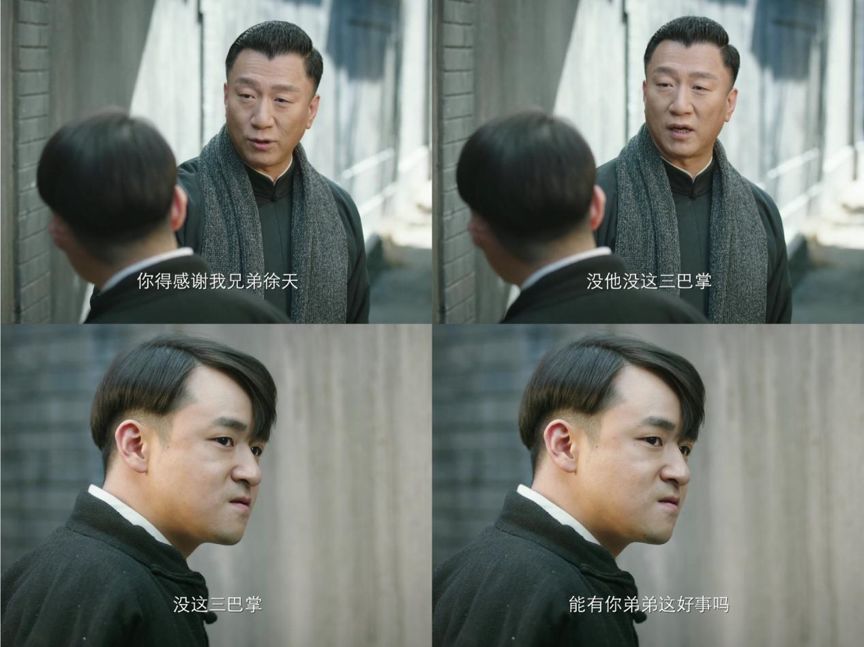 打开《新世界》，那个熟悉的孙红雷又回来了