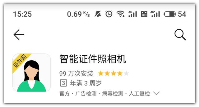 手机中哪些东西可以拍证件照,手机什么相机可以拍证件照