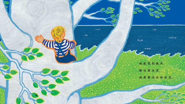 2至6岁儿童管理情绪书籍,6-8岁孩子情绪管理书推荐