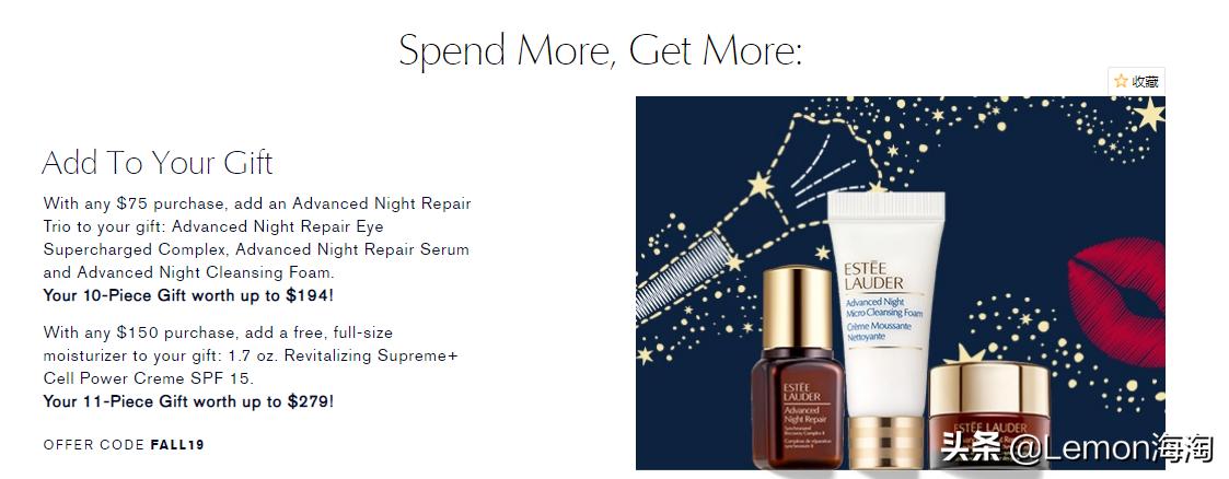 雅诗兰黛9.9包邮,雅诗兰黛礼盒套装19件