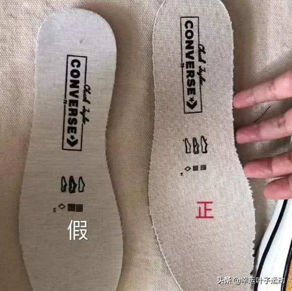 匡威怎么辨别真假软件,怎么辨别正品匡威真假