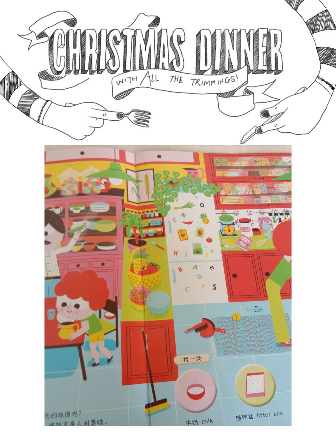 儿童推荐宝藏书籍,儿童看的海底宝藏书籍