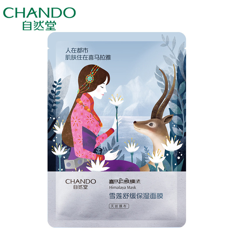 公认最好用的10大面膜品牌,国内面膜品牌排行榜前十名