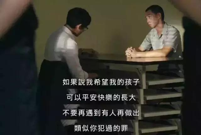 我们与恶的距离是真的吗,我们与恶的距离是电影还是电视剧