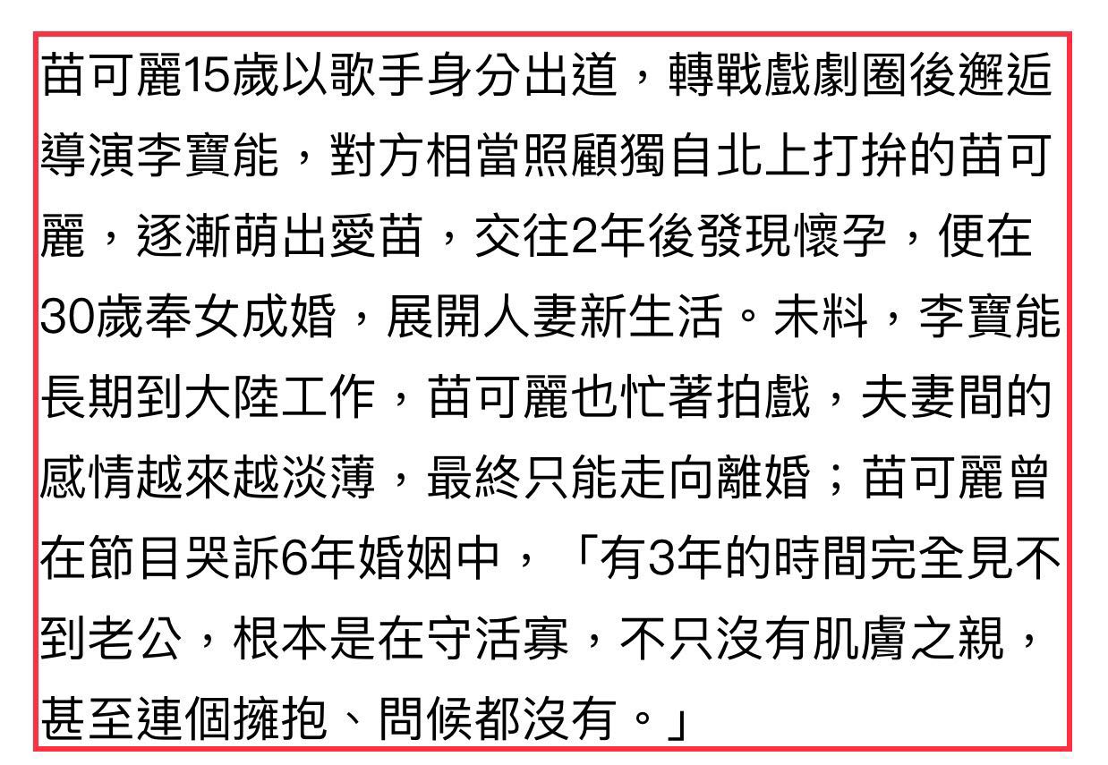 49岁女人再婚倾诉,49岁女人再婚哭诉