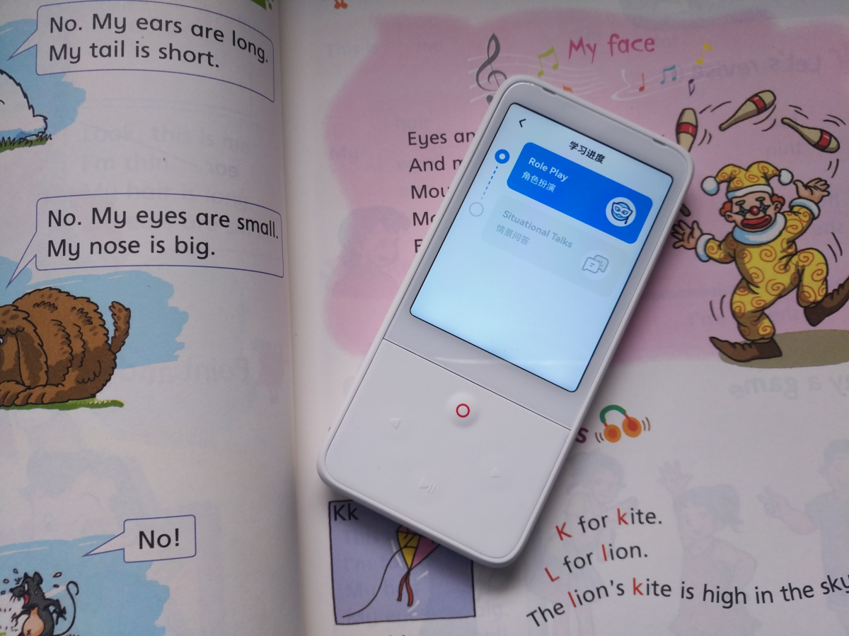 有道英语听力宝如何学习,学习英语的神器有哪些