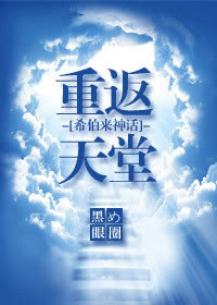 818那个丧病的睡了自己的男人：前·撒旦·路西法·现·该隐